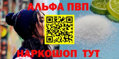кокаин премиум Ярцево