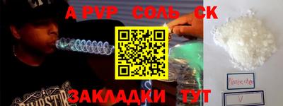 кокаин премиум Ярцево