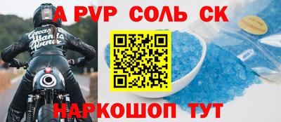 кокаин премиум Ярцево
