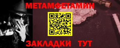 меф VHQ Ярославль