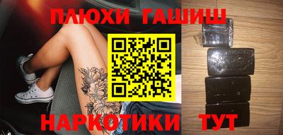 МДМА Янаул