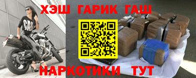 меф VHQ Ярославль