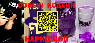 кокаин премиум Ярцево