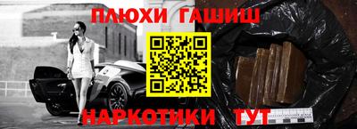 МДМА Янаул