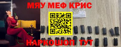 кокаин премиум Ярцево