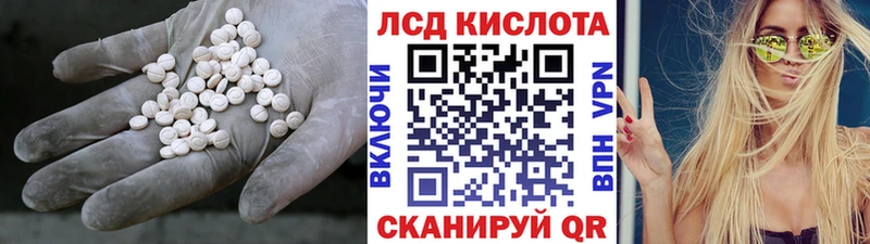 LSD-25 экстази кислота  Усть-Кут 