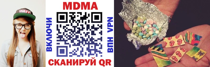 кракен ONION  Усть-Кут  MDMA молли  как найти наркотики 