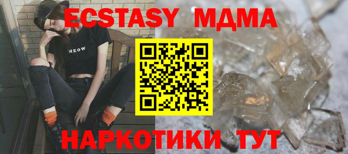 МЕТАДОН Усть-Кут