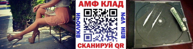 Метамфетамин мет  Усть-Кут 
