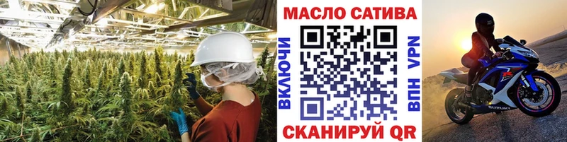 Дистиллят ТГК гашишное масло  Усть-Кут 