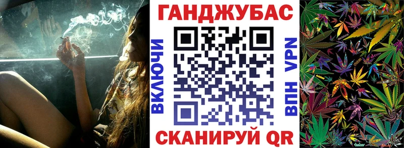 Конопля AK-47 Усть-Кут
