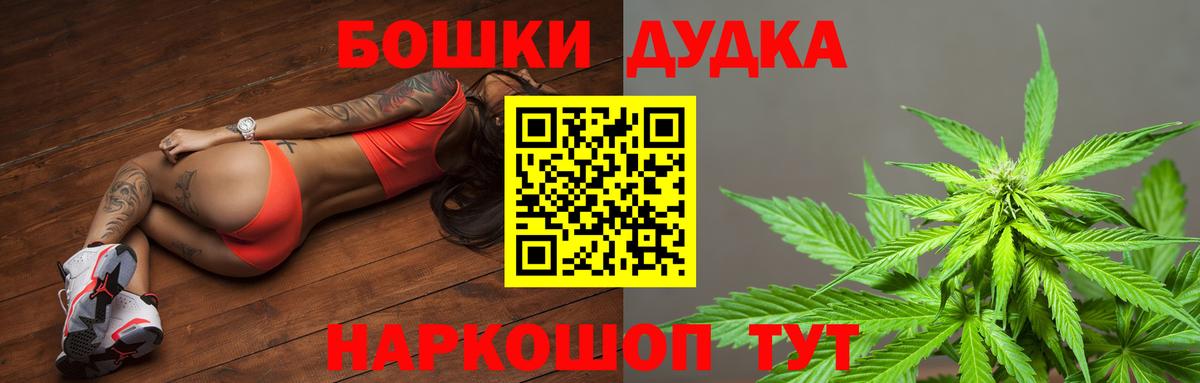 Марихуана сатива  Конопля конопля  Вход с VPN  Усть-Кут  Конопля гибрид 